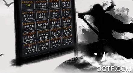 单机江湖ios无限元宝版