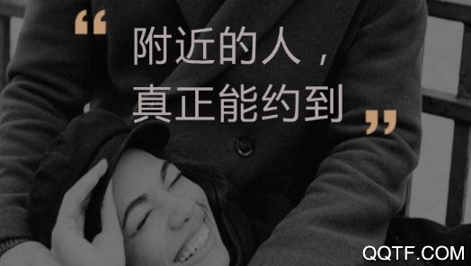 单身派(圈内社交)app安卓版