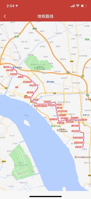 南通地铁App官方版 南通地铁App官方版