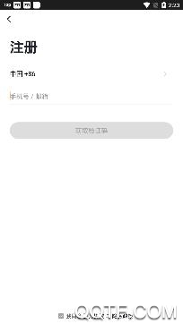 博乐新风app官方版