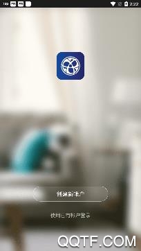 博乐新风app官方版