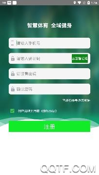 博兴体育app官方版