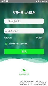 博兴体育app官方版