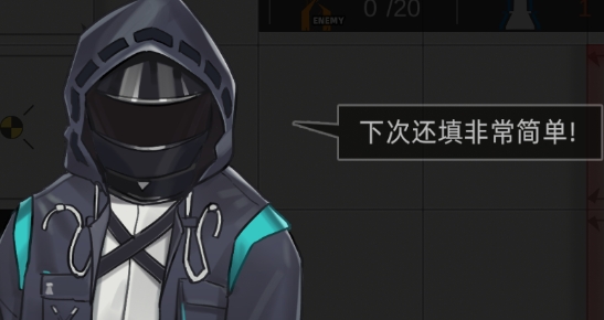 博士方舟手机版 博士方舟手机版