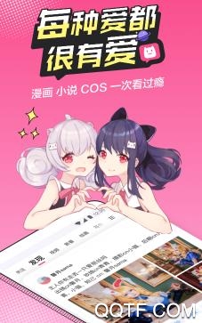 卟呤卟呤app官方版