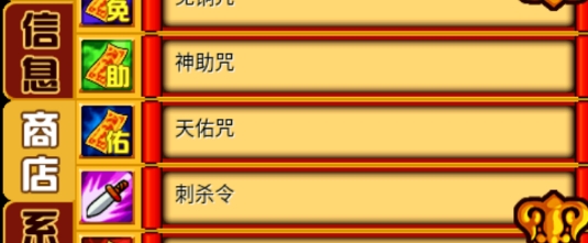 占地三国最新破解版 占地三国最新破解版