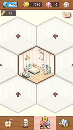 卡哇伊之家游戏安卓版