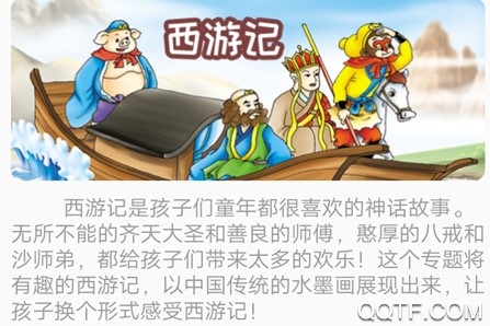 卡拉阅读安卓版