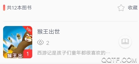 卡拉阅读安卓版