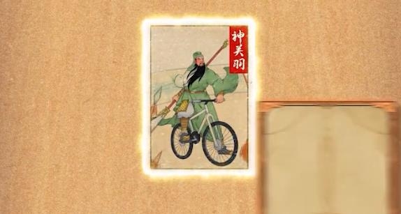 卡牌公社手游最新版