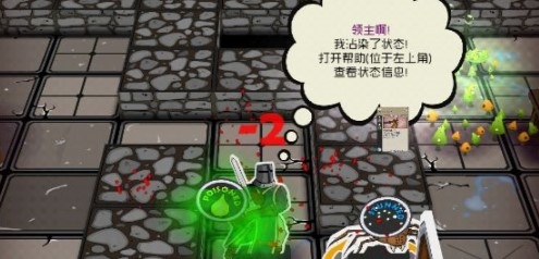 卡牌地牢汉化版apk