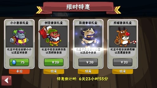 卡牌萌兽剑圣快跑破解版内购版 卡牌萌兽剑圣快跑破解版内购版