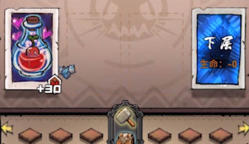 卡牌迷境官方版