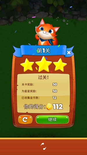 卡牌魔幻之旅最新版