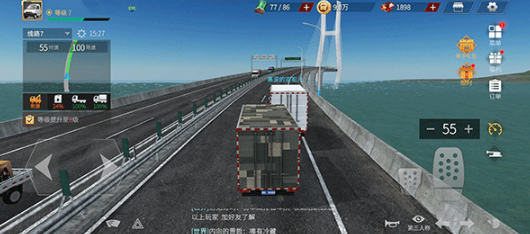 卡车人生手游安卓版