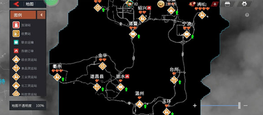 卡车人生手游安卓版
