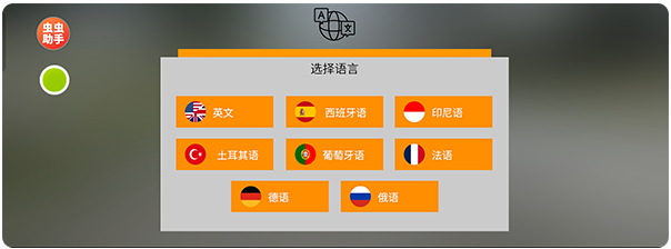 卡车模拟器重型卡车手机版