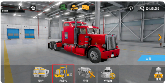 卡车模拟器重型卡车手机版