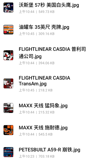 卡车模拟器重型卡车手机版