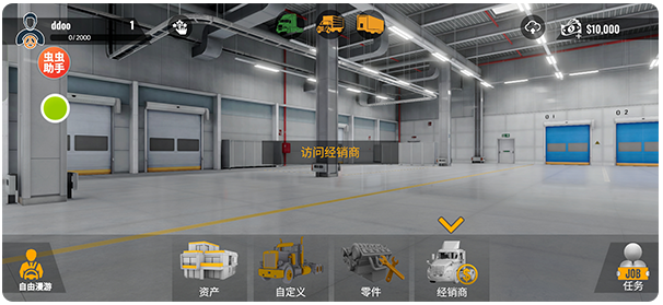 卡车模拟器重型卡车手机版