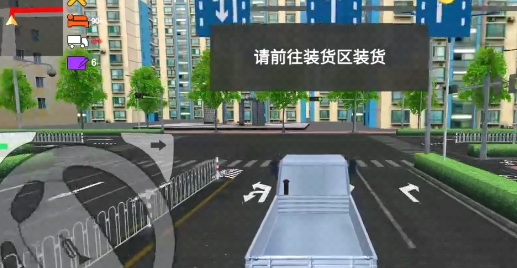 卡车货运模拟器测试服 卡车货运模拟器测试服