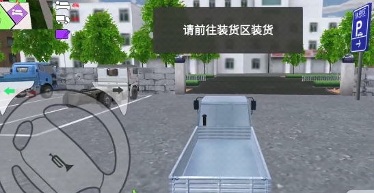 卡车货运模拟器测试服 卡车货运模拟器测试服