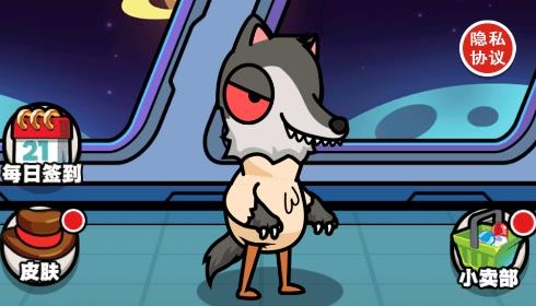 卧底狼人鸭手游 卧底狼人鸭手游