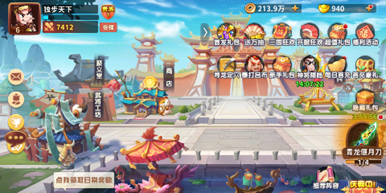 卧龙三国真漫战无双0.1折 卧龙三国真漫战无双0.1折
