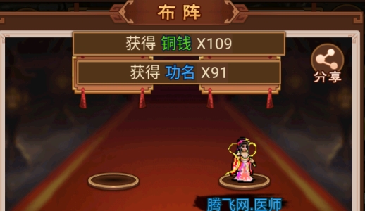 卧龙觉醒官方版