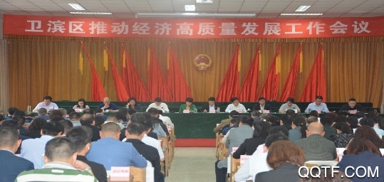 卫滨网站最新版