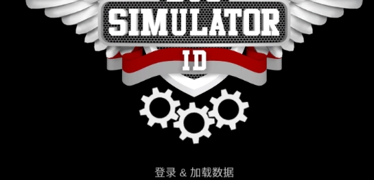 印尼公交模拟汉化版 印尼公交模拟汉化版