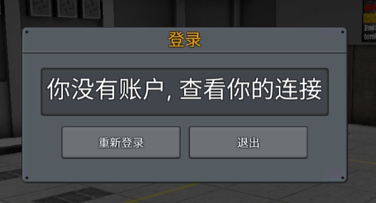 印尼公交模拟汉化版 印尼公交模拟汉化版