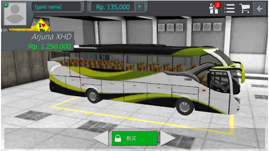 印尼巴士模拟器2手游最新版 印尼巴士模拟器2手游最新版