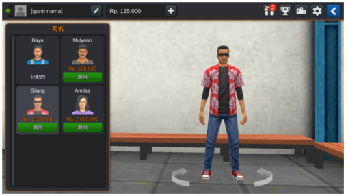 印尼巴士模拟器2手游最新版 印尼巴士模拟器2手游最新版