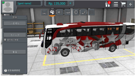 印尼巴士模拟器2手游最新版 印尼巴士模拟器2手游最新版