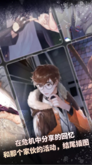 危险的家伙们官方版(DangerousFellows)