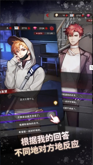 危险的家伙们官方版(DangerousFellows)