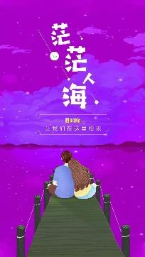 即聊同城交友app官方版 即聊同城交友app官方版