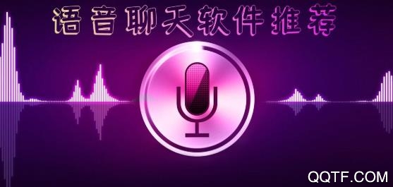 卿心视频交友app安卓版 卿心视频交友app安卓版