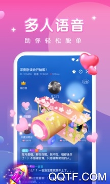 卿心视频交友app安卓版 卿心视频交友app安卓版