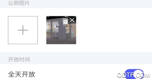 厕所快查手机版