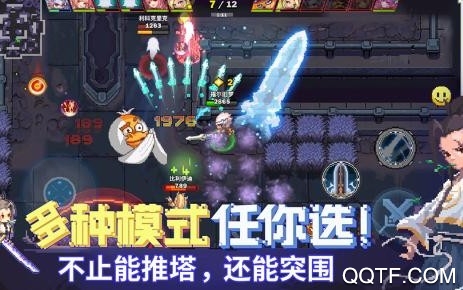 原力守护者IOS版 原力守护者IOS版