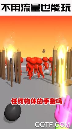 原力指指无限金币版