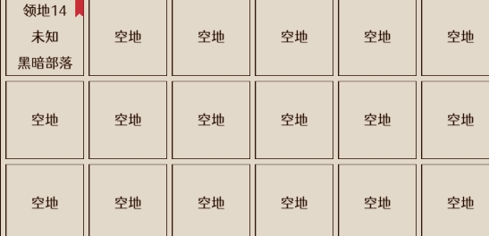 原始之争官方版 原始之争官方版