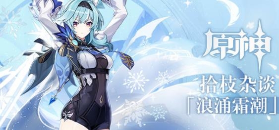 原神手游ios版 原神手游ios版