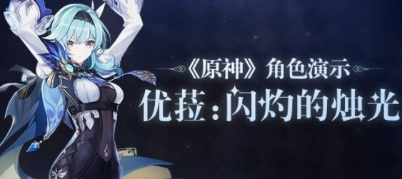 原神手游ios版 原神手游ios版