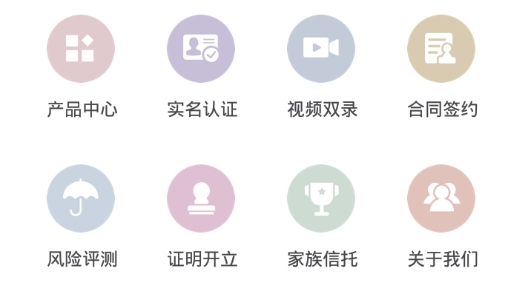 厦信财富安卓版