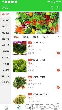 厨朋溢友app最新版 厨朋溢友app最新版