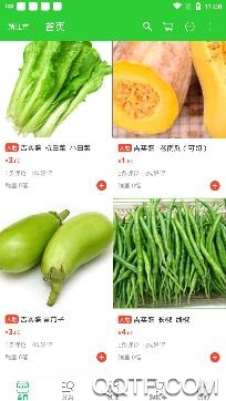 厨朋溢友app最新版 厨朋溢友app最新版