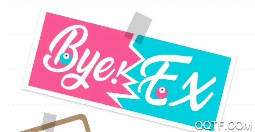 去死吧前任最新版